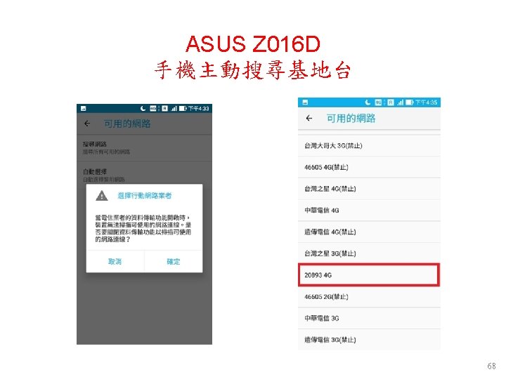 Outline Free 5 Gc Lte 5 G Free