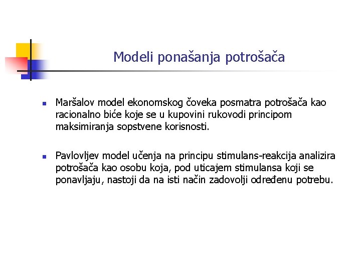 Modeli ponašanja potrošača n n Maršalov model ekonomskog čoveka posmatra potrošača kao racionalno biće