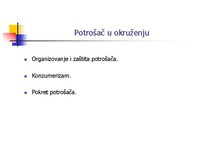 Potrošač u okruženju n Organizovanje i zaštita potrošača. n Konzumerizam. n Pokret potrošača. 