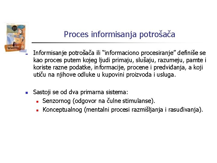 Proces informisanja potrošača n n Informisanje potrošača ili “informaciono procesiranje” definiše se kao proces