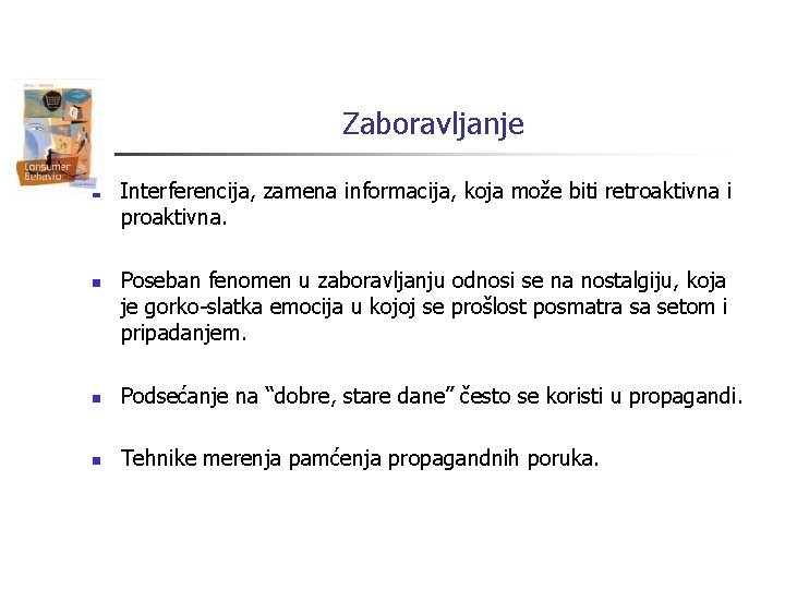 Zaboravljanje n n Interferencija, zamena informacija, koja može biti retroaktivna i proaktivna. Poseban fenomen