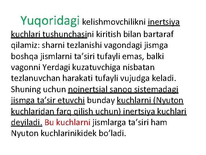  Yuqoridagi kelishmovchilikni inertsiya kuchlari tushunchasini kiritish bilan bartaraf qilamiz: sharni tezlanishi vagondagi jismga