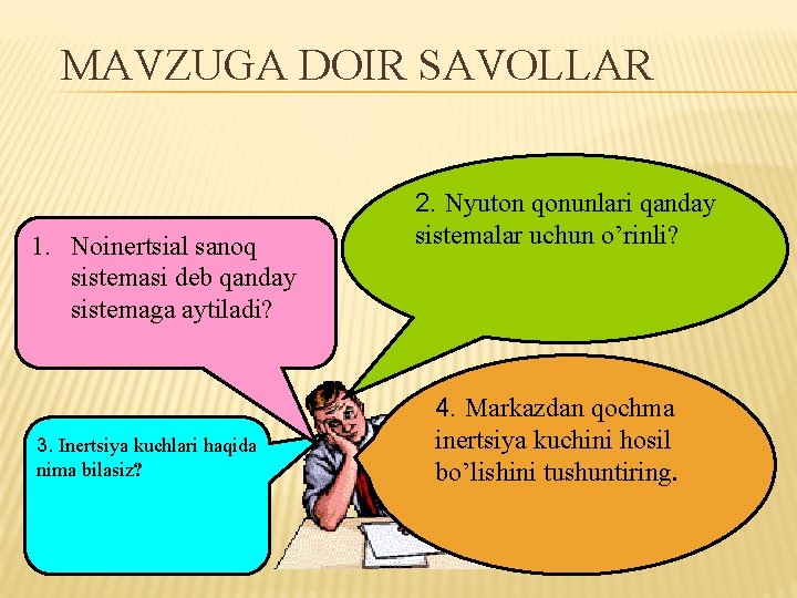 MAVZUGA DOIR SAVOLLAR 1. Noinertsial sanoq sistemasi deb qanday sistemaga aytiladi? 3. Inertsiya kuchlari