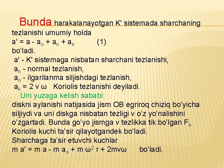  Bunda harakalanayotgan K' sistemada sharchaning tezlanishi umumiy holda a' = a - ao