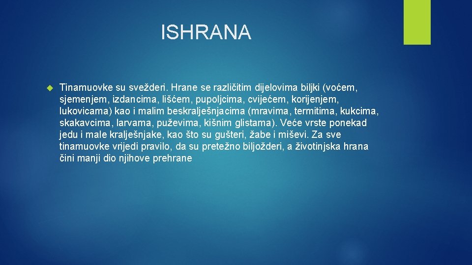 ISHRANA Tinamuovke su svežderi. Hrane se različitim dijelovima biljki (voćem, sjemenjem, izdancima, lišćem, pupoljcima,