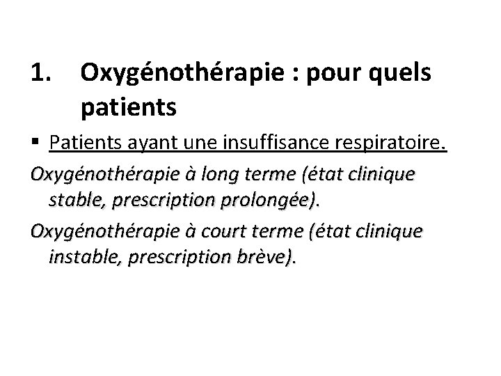 1. Oxygénothérapie : pour quels patients § Patients ayant une insuffisance respiratoire. Oxygénothérapie à
