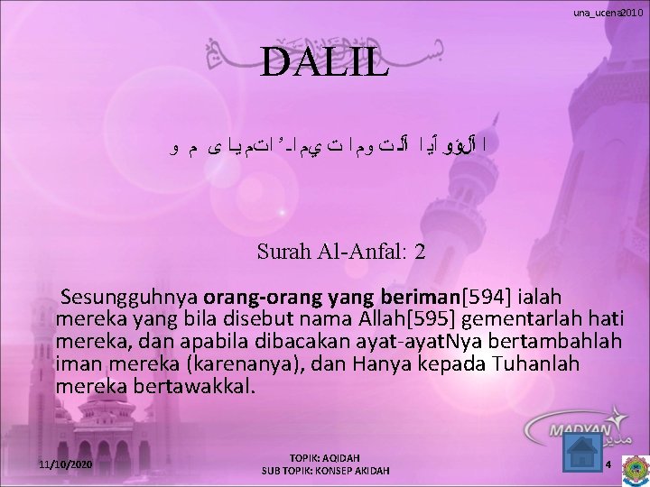 una_ucena 2010 DALIL ﻭ ﻡ ﻯ ﻳـﺍ ﺍﺕﻡ ۥ ﺍـ ﻱﻡ ﺕ ﺍ ﻭﻡ