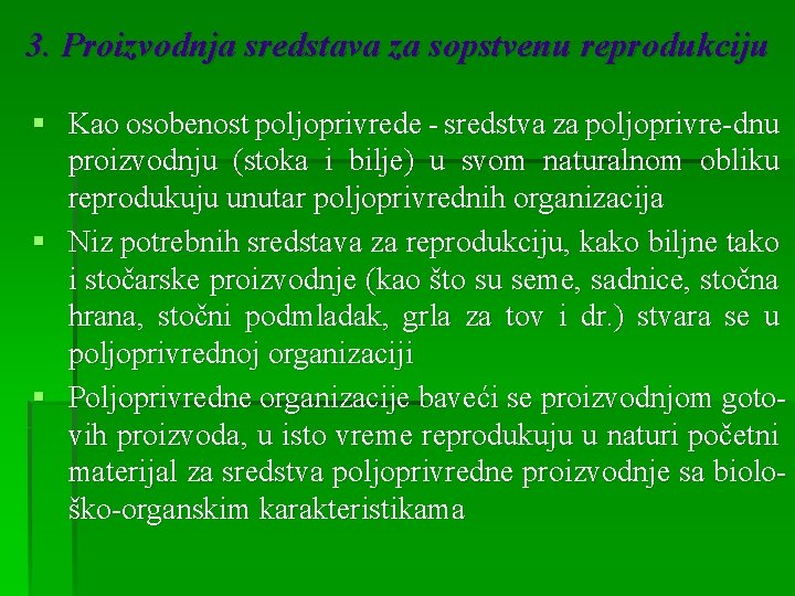 3. Proizvodnja sredstava za sopstvenu reprodukciju § Kao osobenost poljoprivrede - sredstva za poljoprivre-dnu