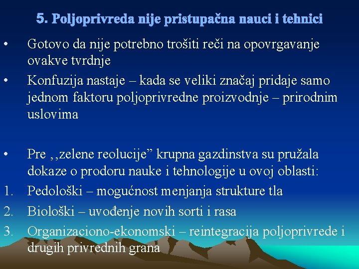 5. Poljoprivreda nije pristupačna nauci i tehnici • • • Gotovo da nije potrebno