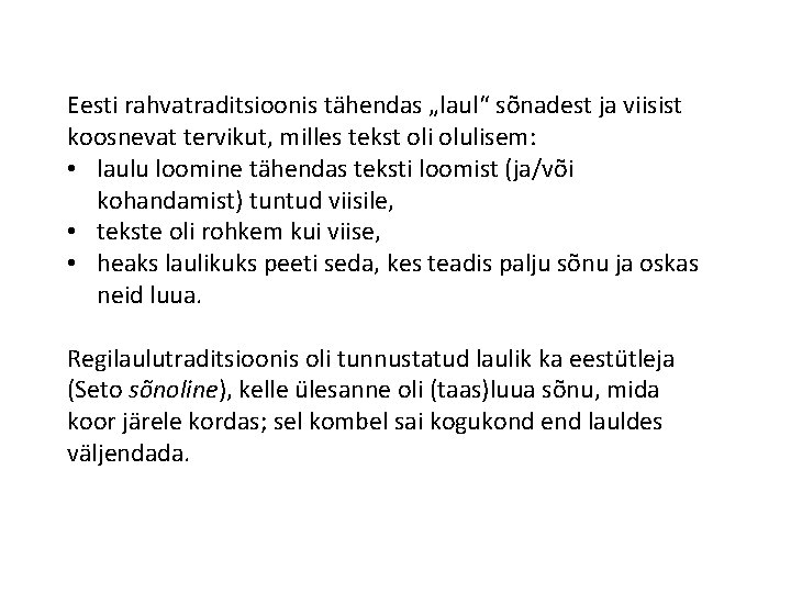 Eesti rahvatraditsioonis tähendas „laul“ sõnadest ja viisist koosnevat tervikut, milles tekst oli olulisem: • Eesti rahvatraditsioonis tähendas „laul“ sõnadest ja viisist koosnevat tervikut, milles tekst oli olulisem: •