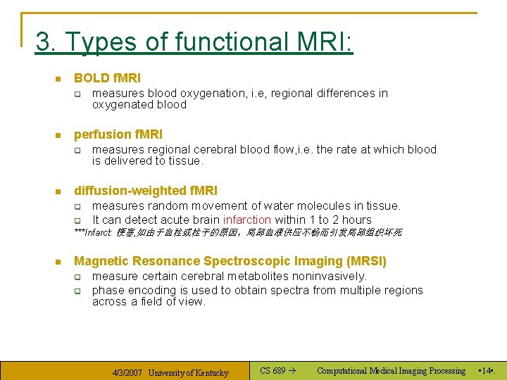 3. Types of functional MRI: n BOLD f. MRI q n perfusion f. MRI