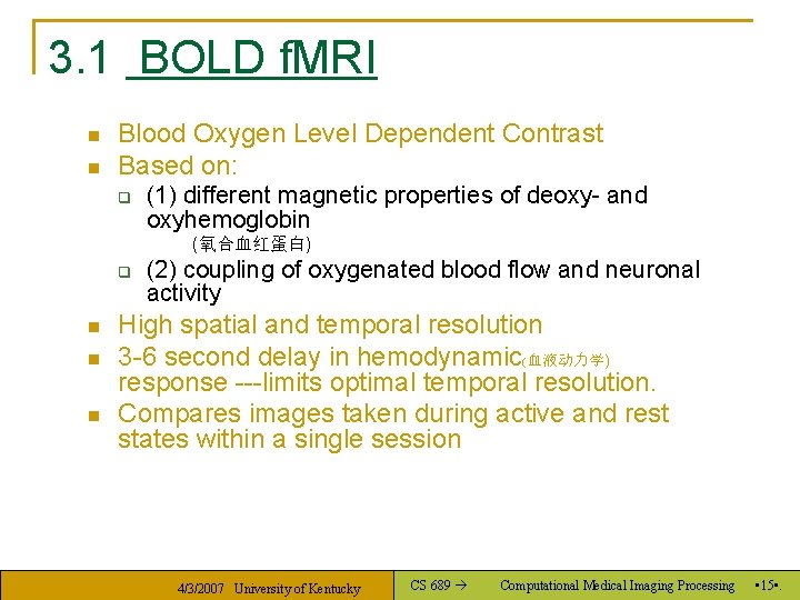 3. 1 BOLD f. MRI n n Blood Oxygen Level Dependent Contrast Based on: