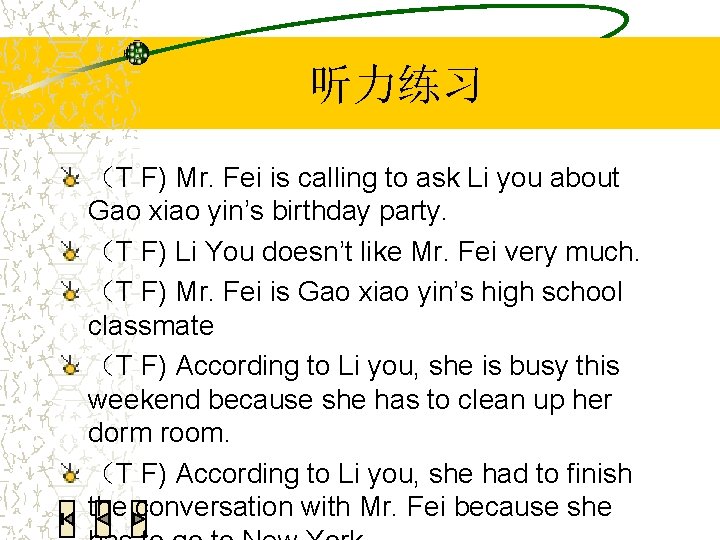 听力练习 （T F) Mr. Fei is calling to ask Li you about Gao xiao