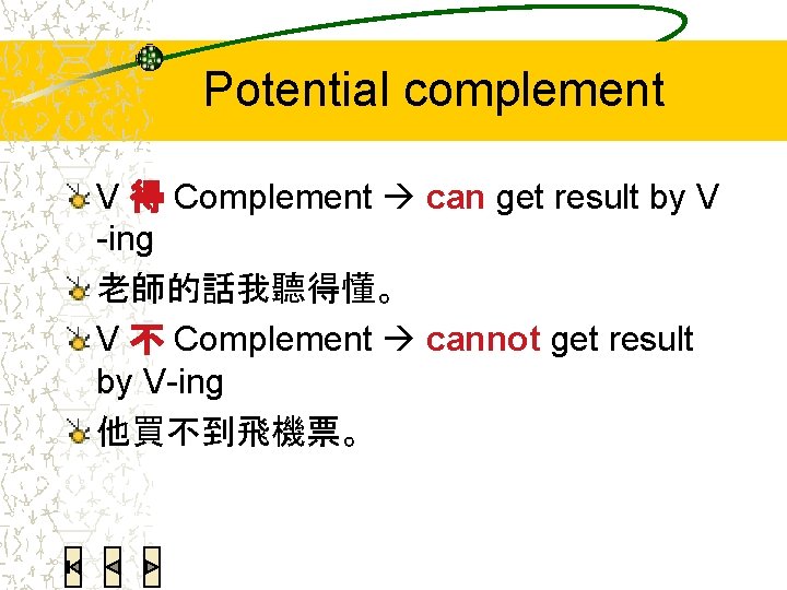 Potential complement V 得 Complement can get result by V -ing 老師的話我聽得懂。 V 不