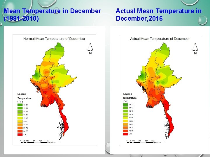 Mean Temperature in December (1981 -2010) Actual Mean Temperature in December, 2016 