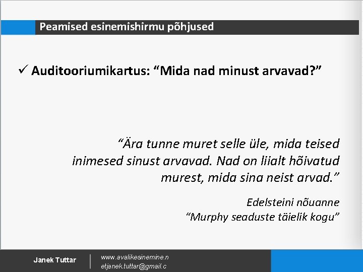 Peamised esinemishirmu põhjused ü Auditooriumikartus: “Mida nad minust arvavad? ” “Ära tunne muret selle Peamised esinemishirmu põhjused ü Auditooriumikartus: “Mida nad minust arvavad? ” “Ära tunne muret selle