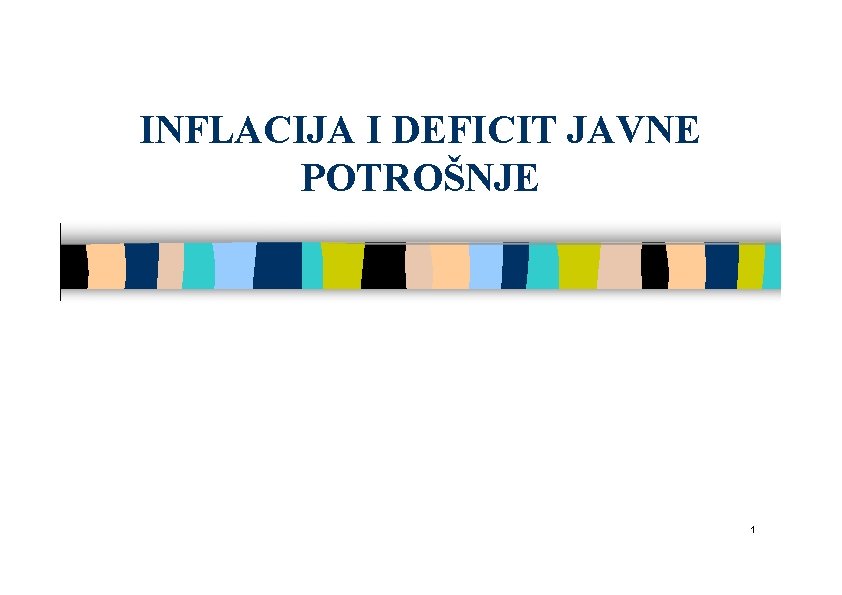 INFLACIJA I DEFICIT JAVNE POTROŠNJE 1 