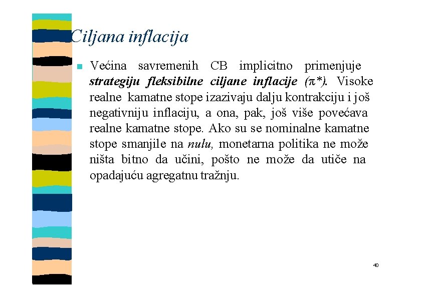 Ciljana inflacija Većina savremenih CB implicitno primenjuje strategiju fleksibilne ciljane inflacije (π*). Visoke realne