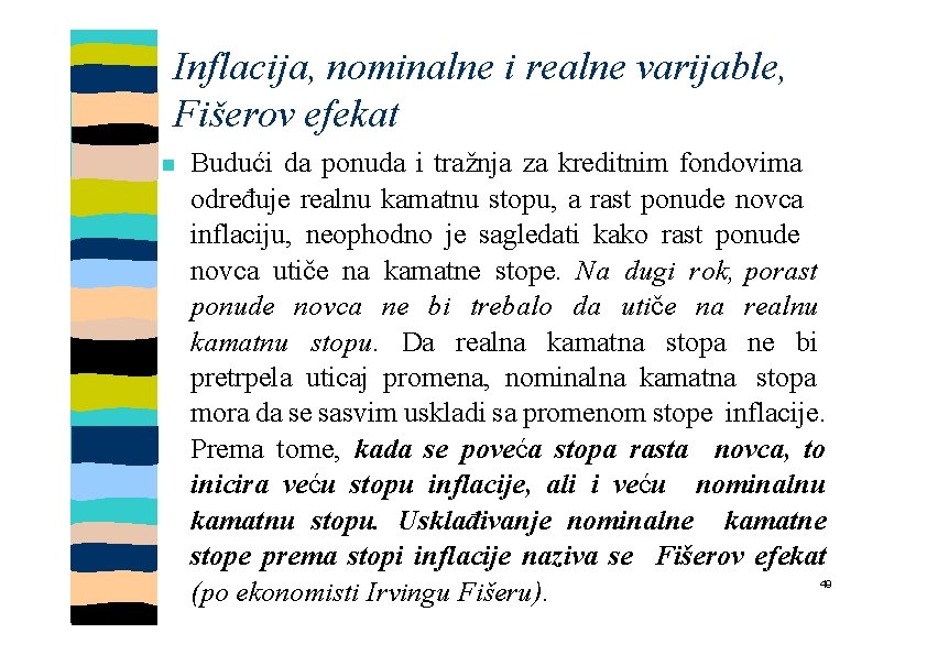 Inflacija, nominalne i realne varijable, Fišerov efekat Budući da ponuda i tražnja za kreditnim