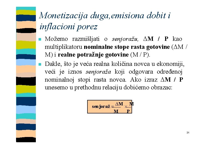 Monetizacija duga, emisiona dobit i inflacioni porez Možemo razmišljati o senjoražu, M / P