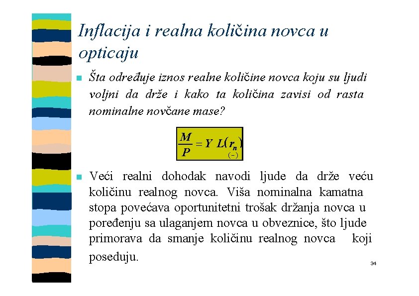 Inflacija i realna količina novca u opticaju Šta određuje iznos realne količine novca koju