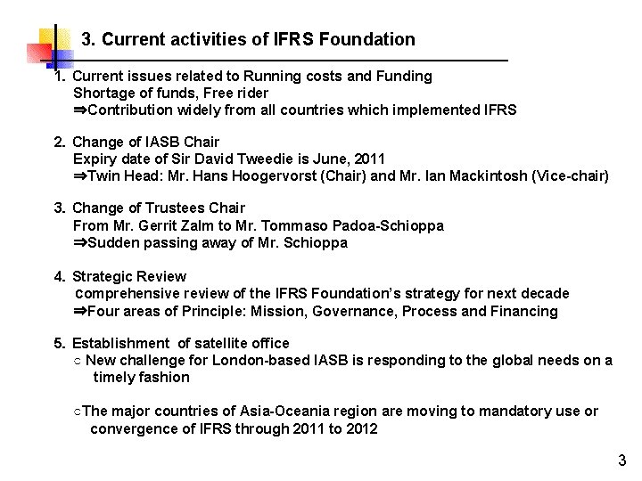 　3. Current activities of IFRS Foundation 1．Current issues related to Running costs and Funding