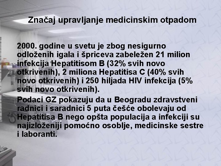 Značaj upravljanje medicinskim otpadom 2000. godine u svetu је zbog nesigurno odloženih igala i