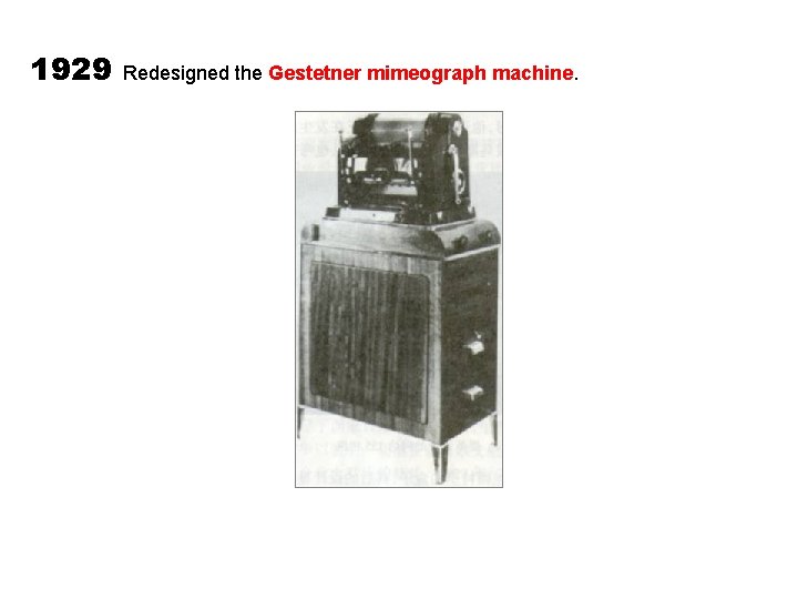 1929 Redesigned the Gestetner mimeograph machine. 