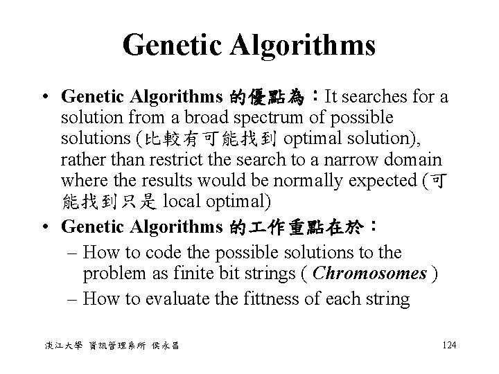 Genetic Algorithms • Genetic Algorithms 的優點為：It searches for a solution from a broad spectrum