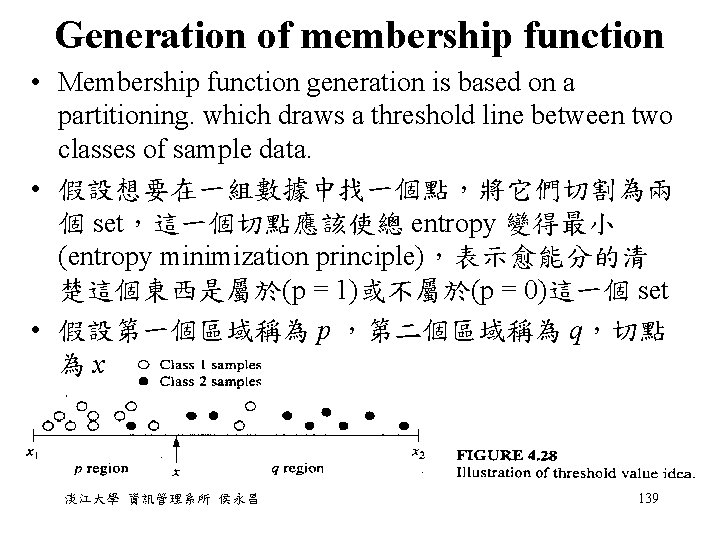 Generation of membership function • Membership function generation is based on a partitioning. which