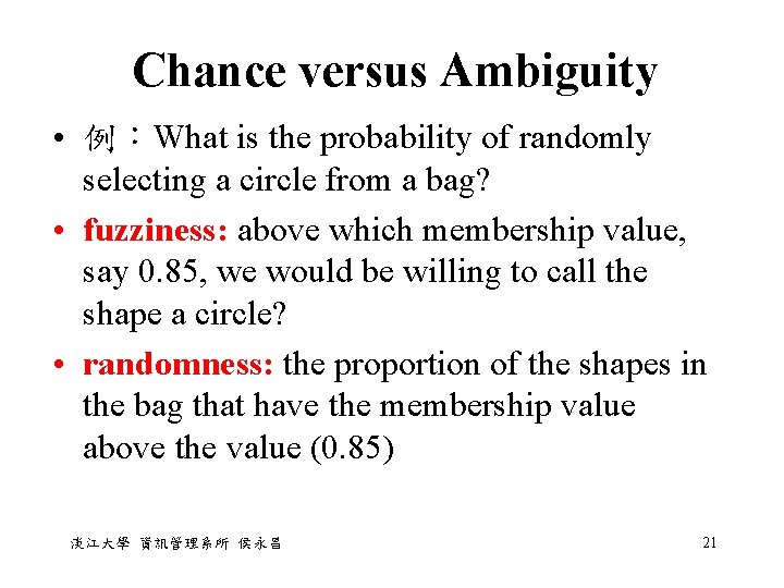 Chance versus Ambiguity • 例：What is the probability of randomly selecting a circle from