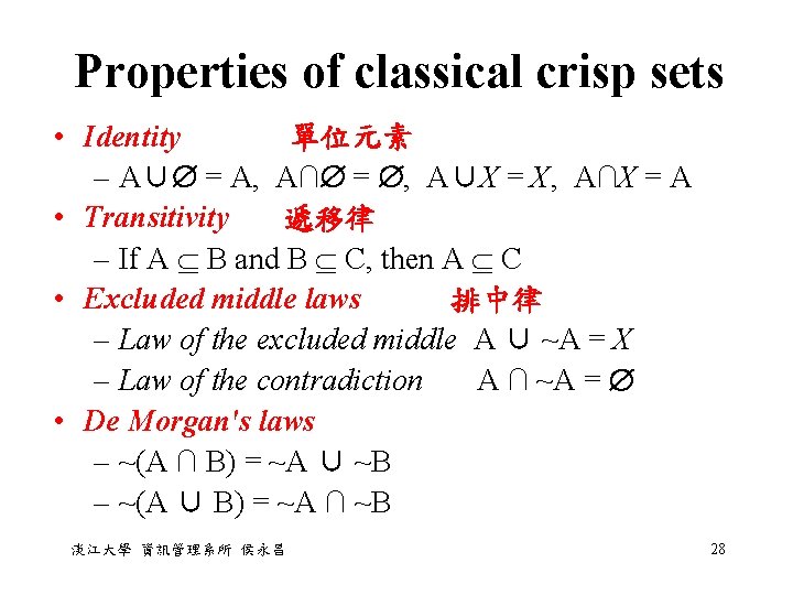 Properties of classical crisp sets • Identity 單位元素 – A∪ = A, A∩ =