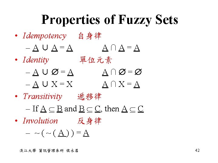 Properties of Fuzzy Sets • Idempotency 自身律 – A ∪ A = A A