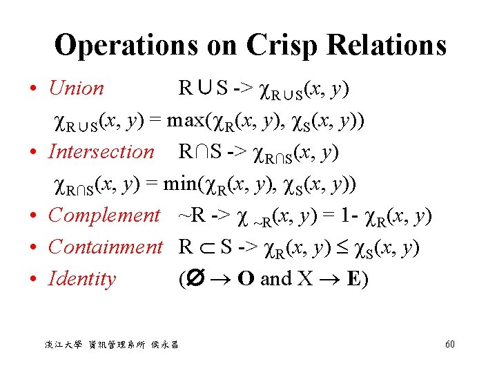 Operations on Crisp Relations • Union R∪S -> R∪S(x, y) = max( R(x, y),