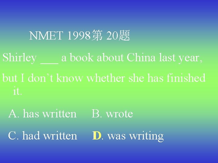 NMET 1998第 20题 Shirley ___ a book about China last year, but I don’t