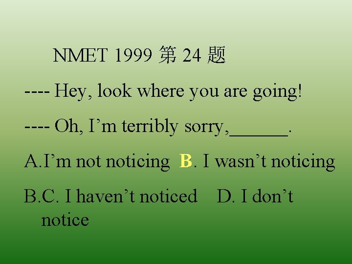 NMET 1999 第 24 题 ---- Hey, look where you are going! ---- Oh,