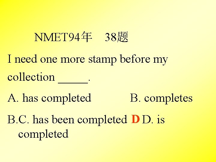 NMET 94年 38题 I need one more stamp before my collection _____. A. has