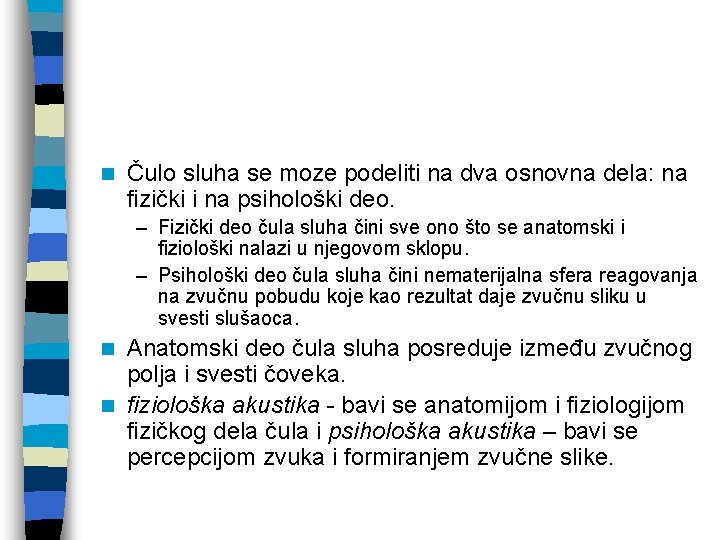 n Čulo sluha se moze podeliti na dva osnovna dela: na fizički i na