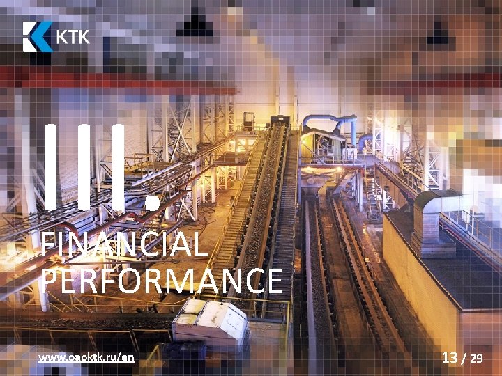 III. FINANCIAL PERFORMANCE www. oaoktk. ru/en 13 / 29 