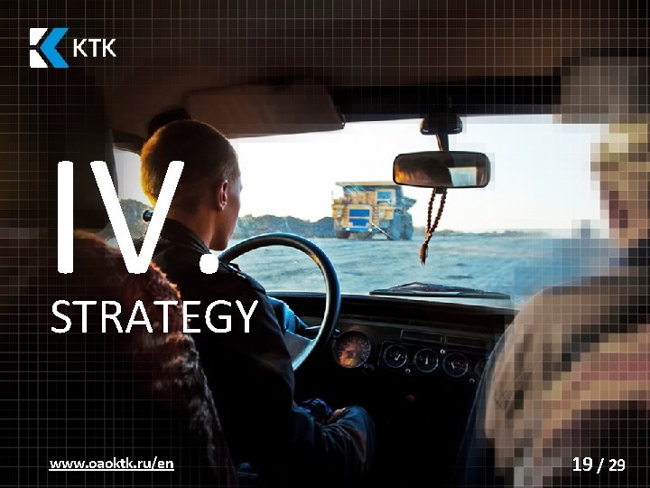 IV. STRATEGY www. oaoktk. ru/en 19 / 29 
