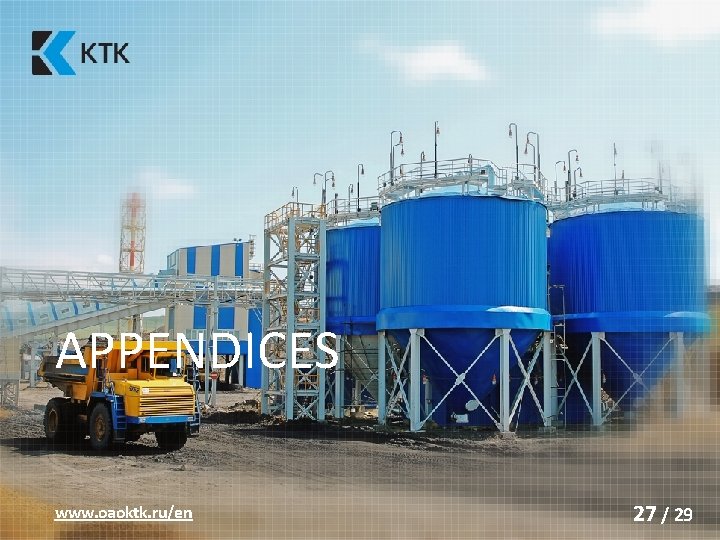 APPENDICES www. oaoktk. ru/en 27 / 29 