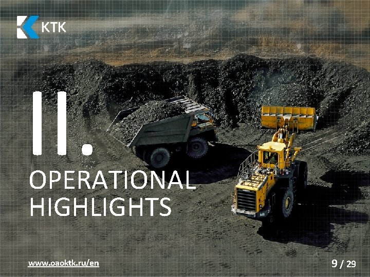II. OPERATIONAL HIGHLIGHTS www. oaoktk. ru/en 9 / 29 