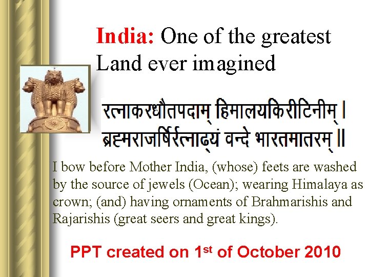 India: One of the greatest Land ever imagined I bow before Mother India, (whose)