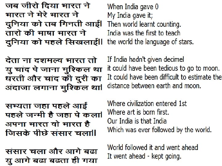 Some great Indians who did great things 