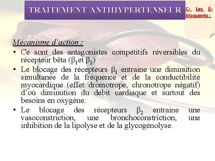 TRAITEMENT ANTIHYPERTENSEUR C- Les βbloquants : Mécanisme d’action : • Ce sont des antagonistes