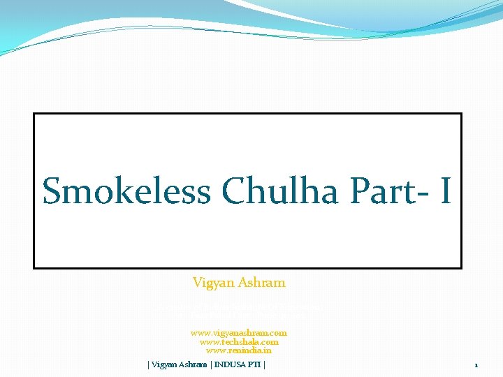 Smokeless Chulha Part- I Vigyan Ashram (A center of Indian Institute Of Education) At.