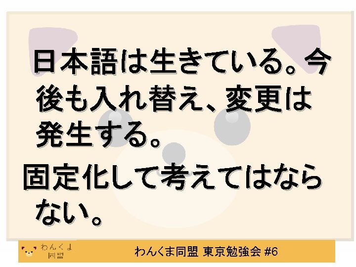 U6 F 80 Jis 213 1 63 8