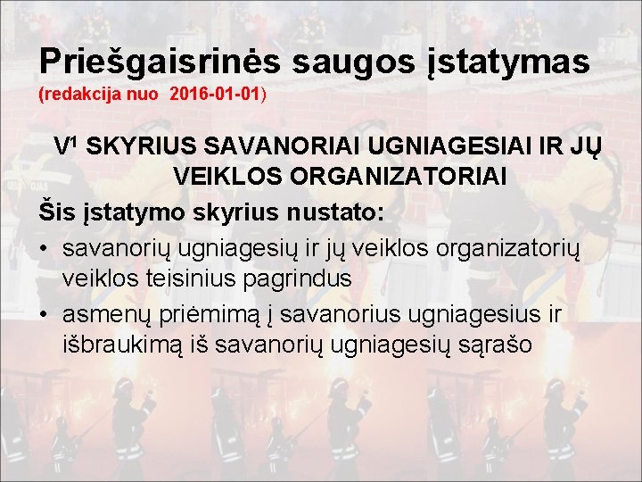 Priešgaisrinės saugos įstatymas (redakcija nuo 2016 -01 -01) V 1 SKYRIUS SAVANORIAI UGNIAGESIAI IR