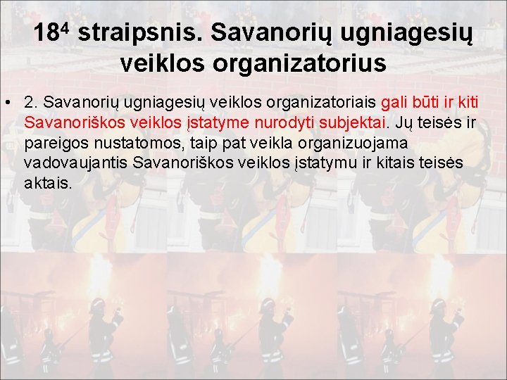 184 straipsnis. Savanorių ugniagesių veiklos organizatorius • 2. Savanorių ugniagesių veiklos organizatoriais gali būti