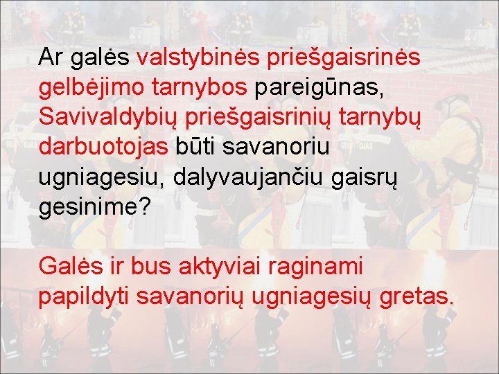 Ar galės valstybinės priešgaisrinės gelbėjimo tarnybos pareigūnas, Savivaldybių priešgaisrinių tarnybų darbuotojas būti savanoriu ugniagesiu,